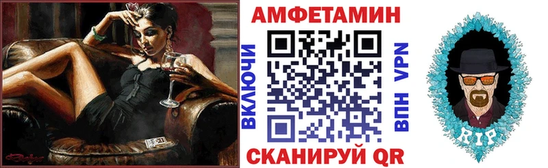 АМФ 98%  Котельниково 