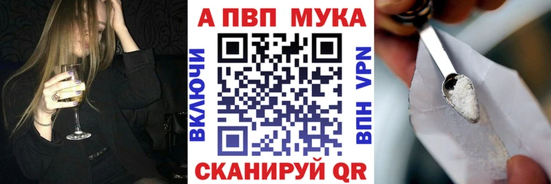 Alpha-PVP кристаллы  Котельниково 