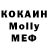 Первитин кристалл Bodyagame WOT