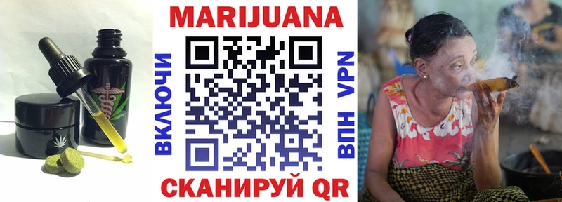 Печенье с ТГК конопля  купить   Котельниково 