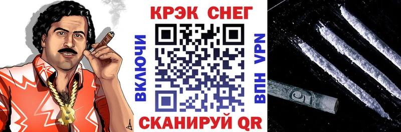Кокаин Боливия  Котельниково 