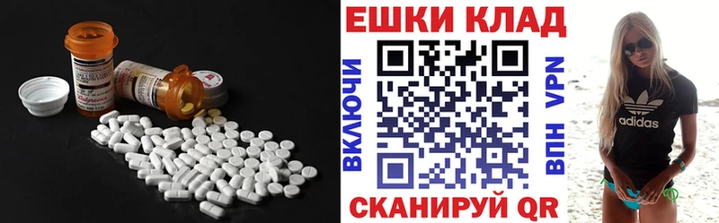 Ecstasy XTC  Котельниково 