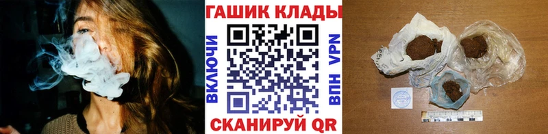 хочу Котельниково площадка официальный сайт ГАШ гашик гидра онион