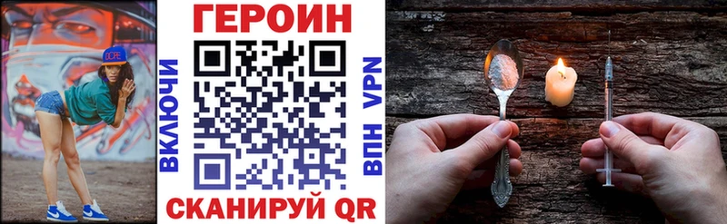OMG сайт Котельниково ГЕРОИН гречка
