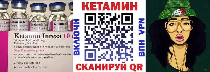КЕТАМИН ketamine  гидра ссылка  Котельниково 