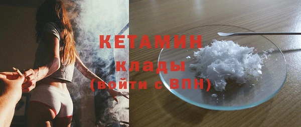 прущие крисы Ростов