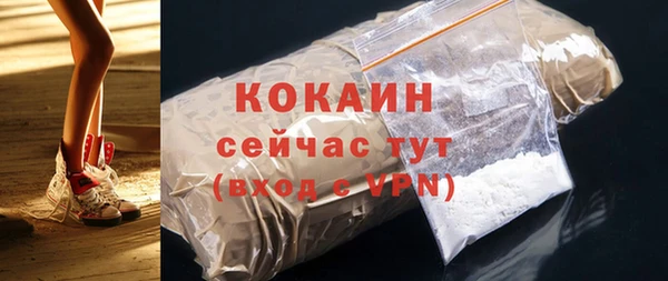 мяу мяу кристалл Белоозёрский