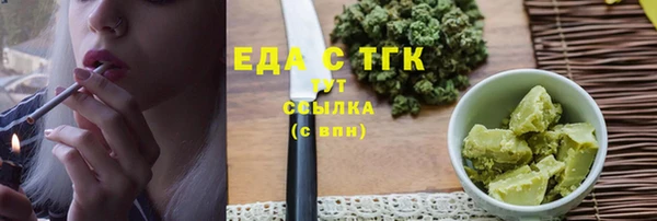 мет Беломорск