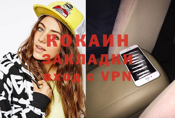 jwh Балабаново