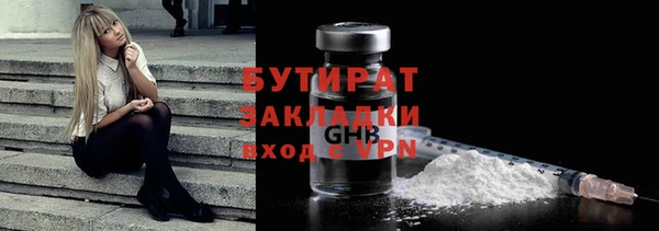 jwh Балабаново