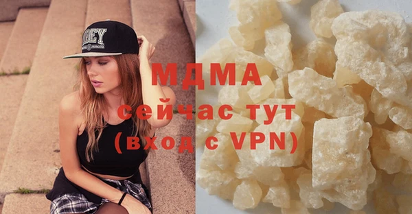 мяу мяу кристалл Белоозёрский