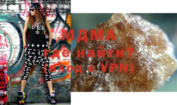 мяу мяу кристалл Белоозёрский