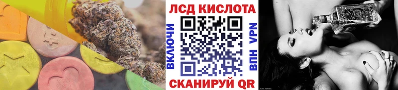 ЛСД экстази ecstasy  Котельниково 