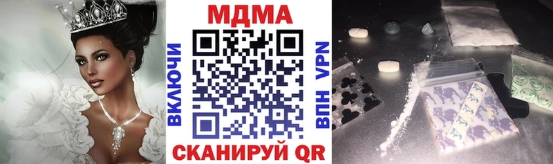 магазин  наркотиков  Котельниково  МДМА Molly 