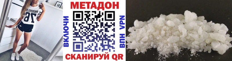 блэк спрут ТОР  Котельниково  Метадон methadone 
