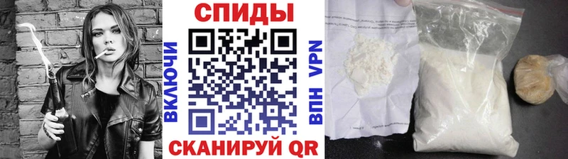 Метамфетамин витя  Котельниково 