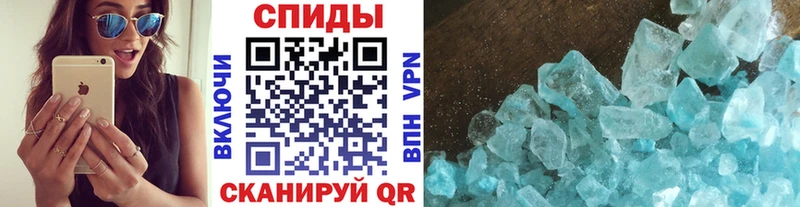 МЕТАМФЕТАМИН Methamphetamine Котельниково
