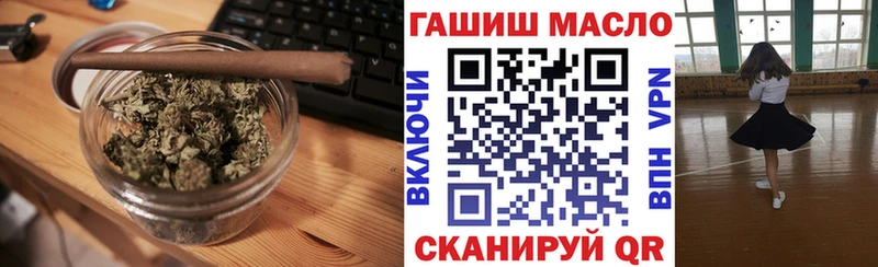 Дистиллят ТГК жижа  МЕГА tor  Котельниково 