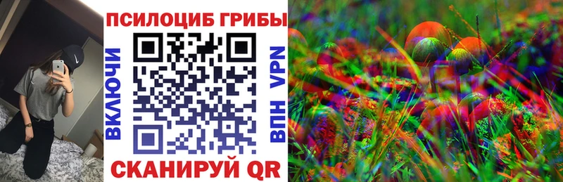 Галлюциногенные грибы GOLDEN TEACHER хочу Котельниково