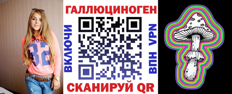 Псилоцибиновые грибы прущие грибы Котельниково